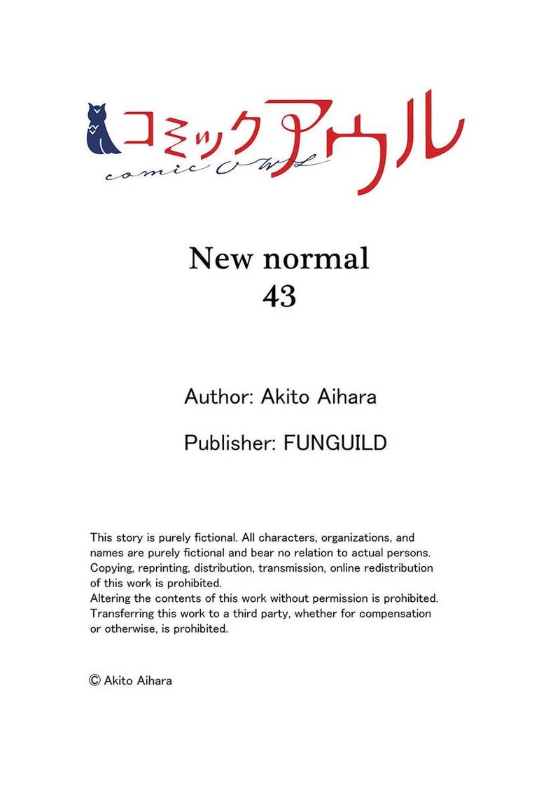 New Normal 43 27