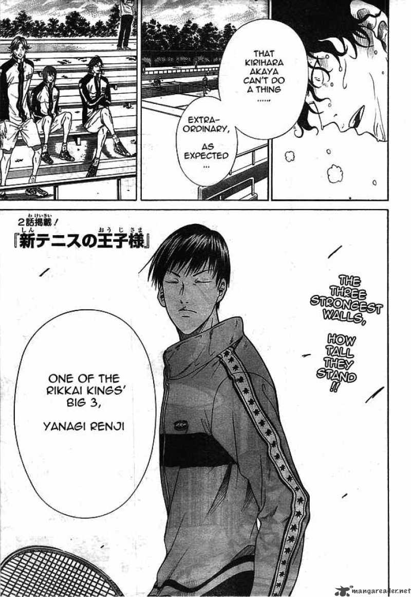 New Prince Of Tennis 13 1