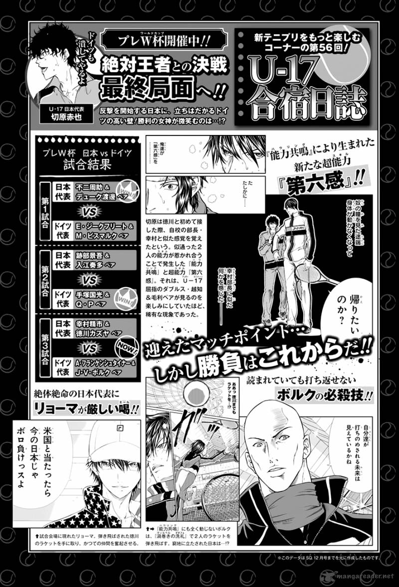 New Prince Of Tennis 169 11