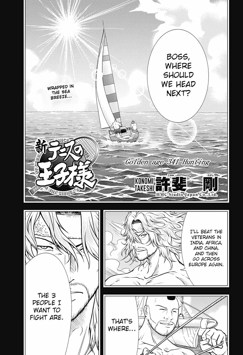 New Prince Of Tennis 341 1