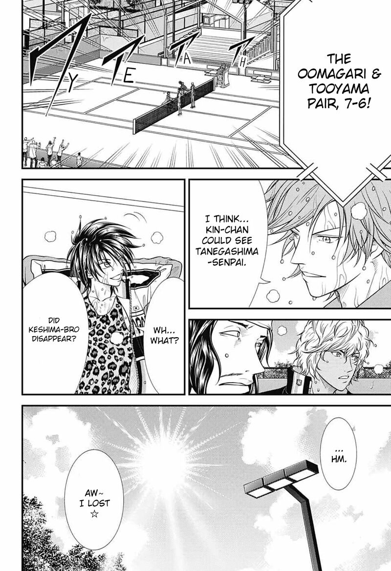 New Prince Of Tennis 381 8