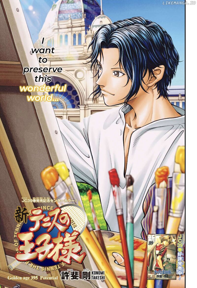 New Prince Of Tennis 395 1