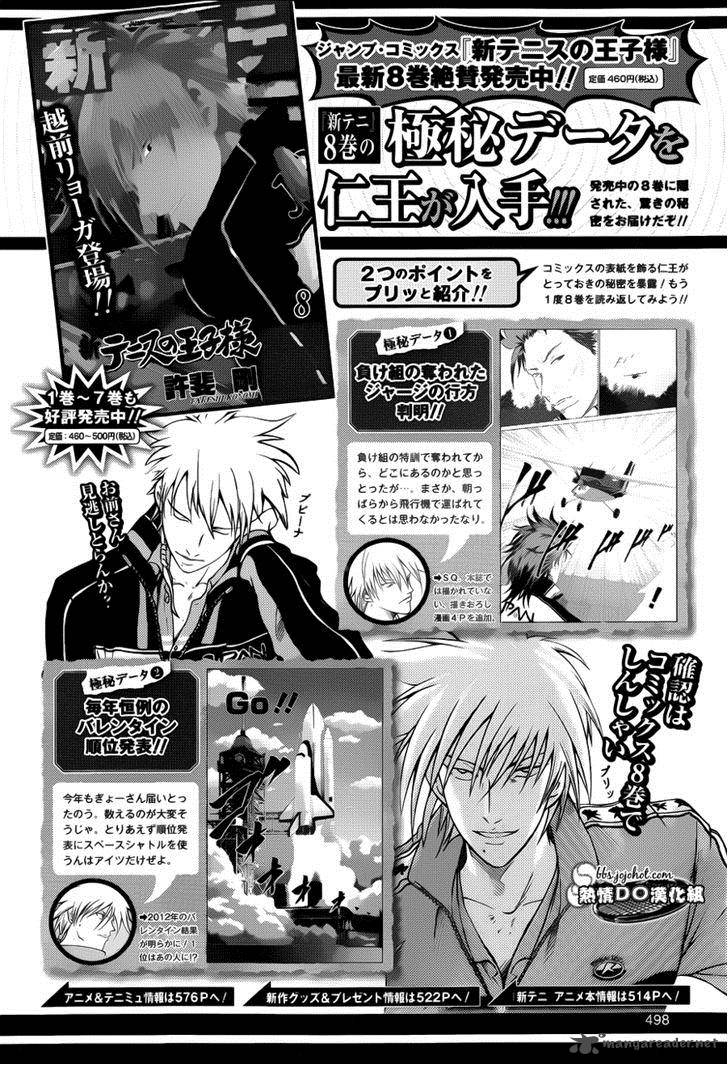 New Prince Of Tennis 85 12