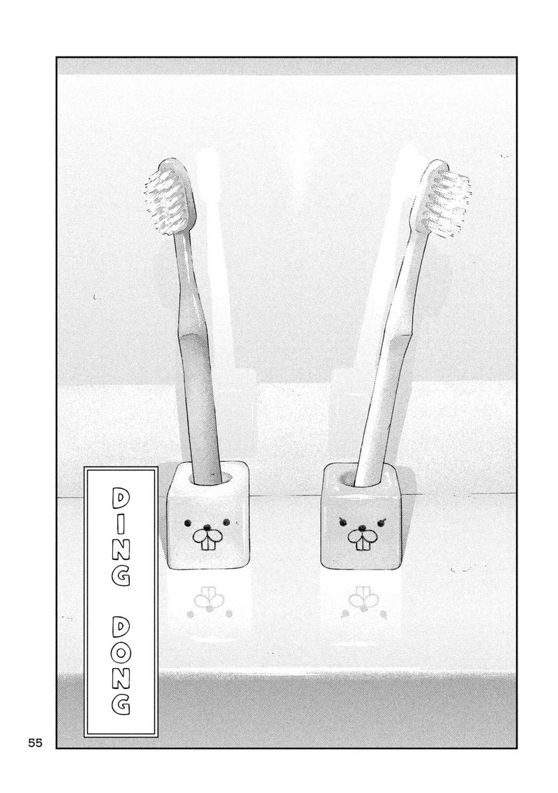 Nezumi No Hatsukoi 1 43