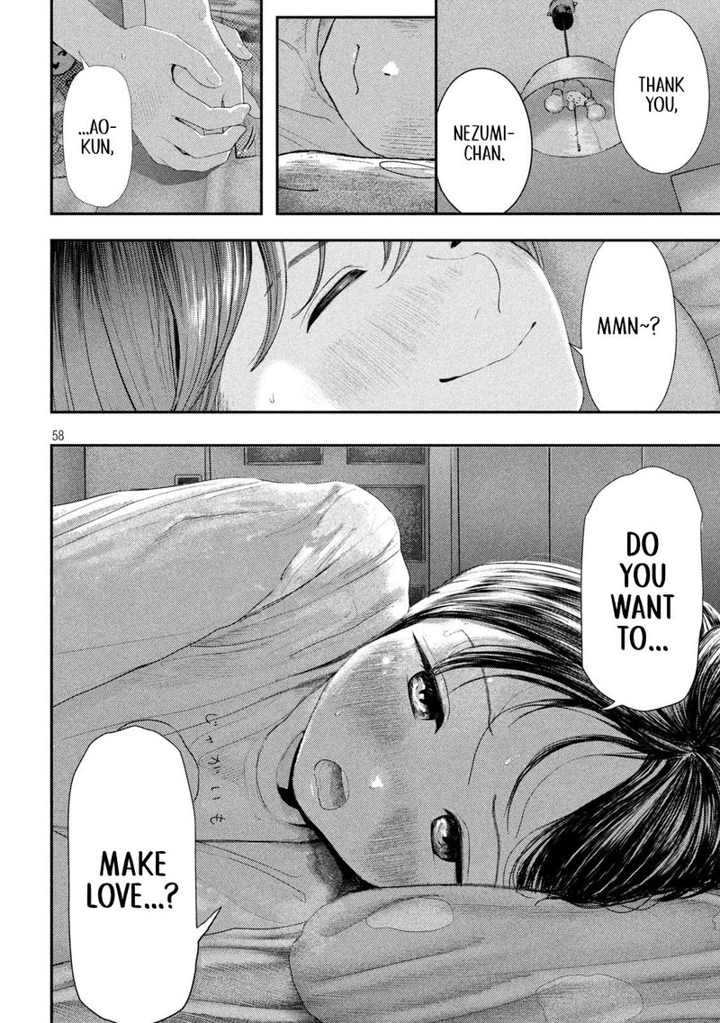 Nezumi No Hatsukoi 1 56