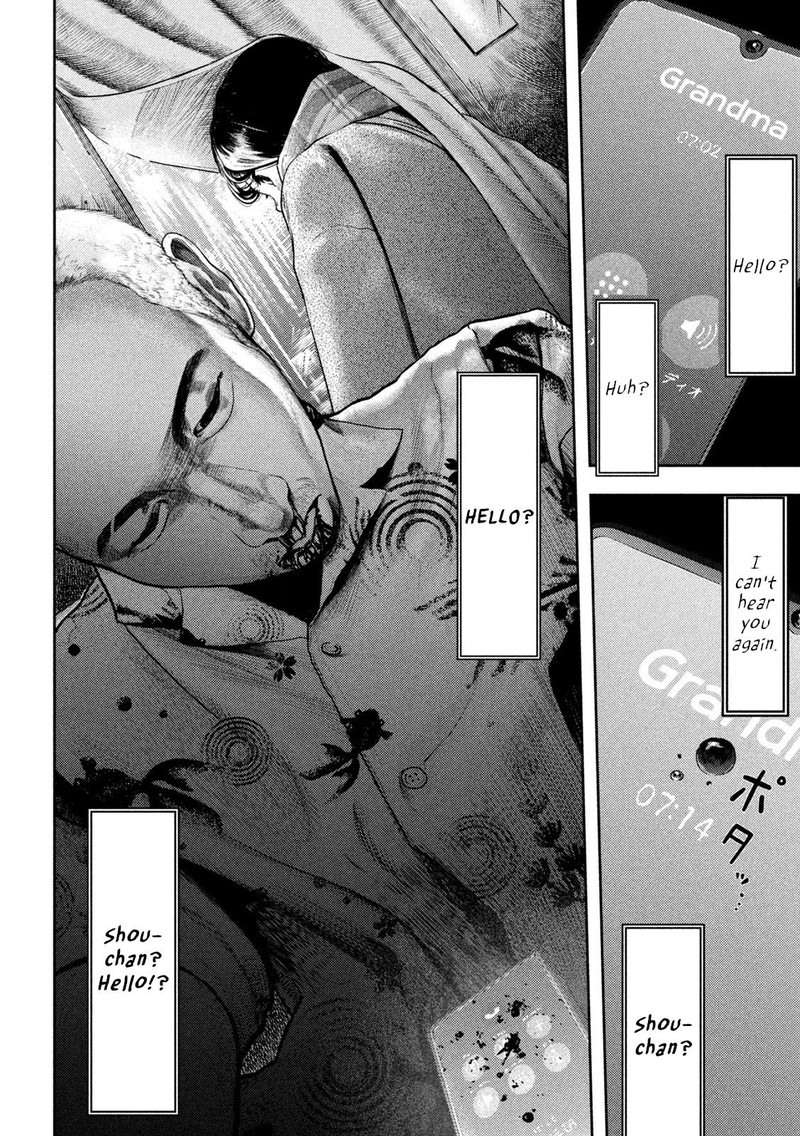 Nezumi No Hatsukoi 1 8