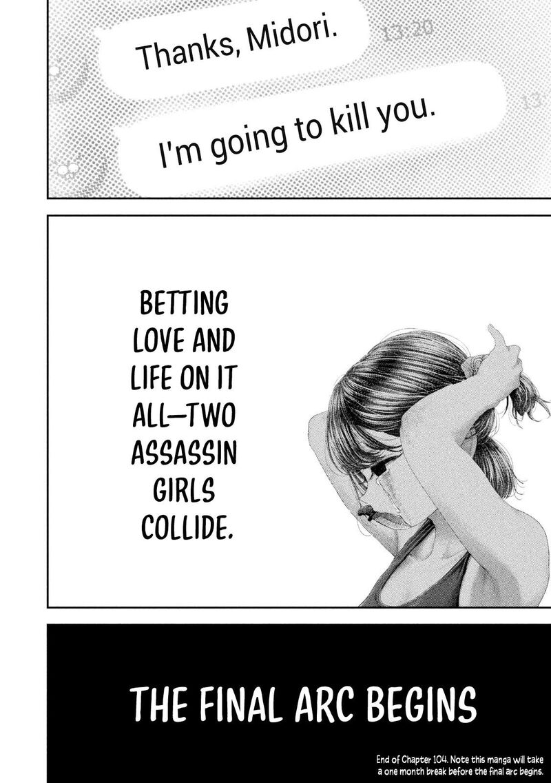 Nezumi No Hatsukoi 104 27