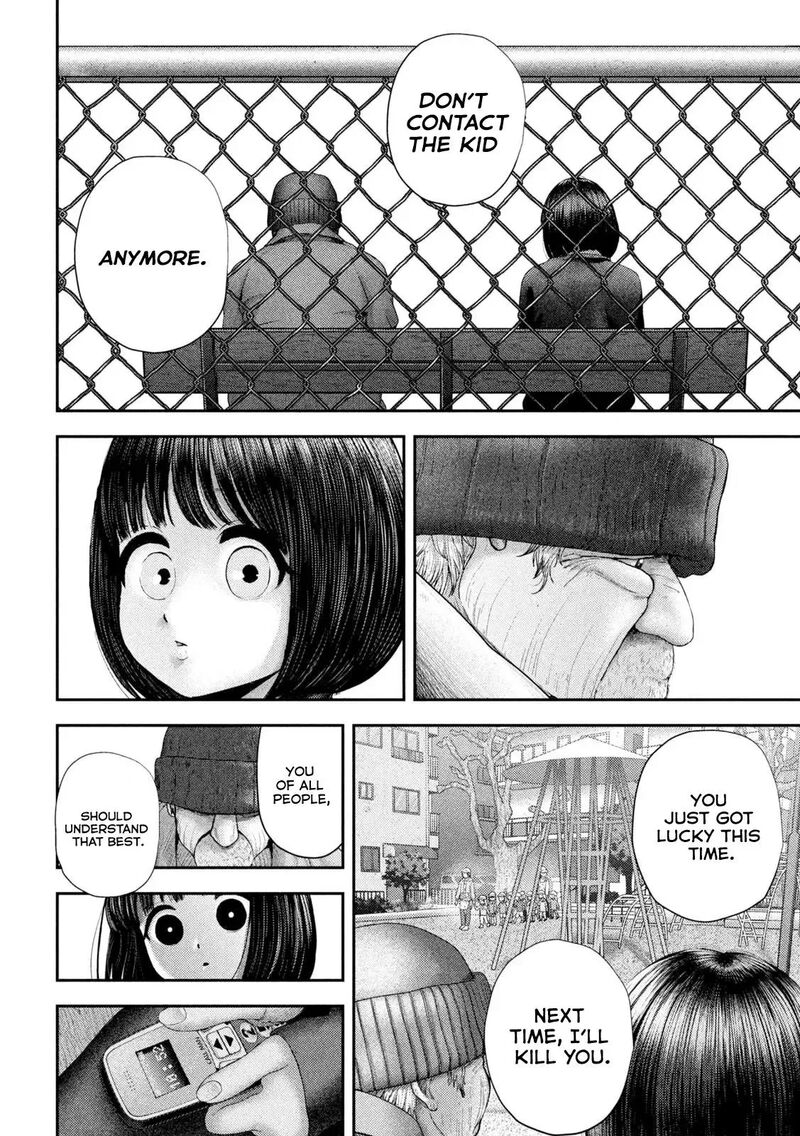 Nezumi No Hatsukoi 109 5