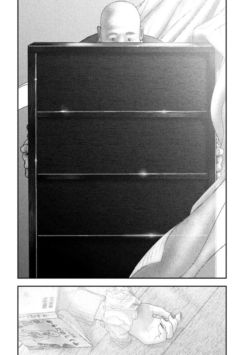 Nezumi No Hatsukoi 117 17
