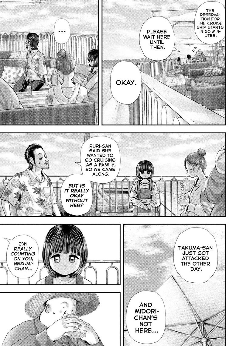 Nezumi No Hatsukoi 118 6
