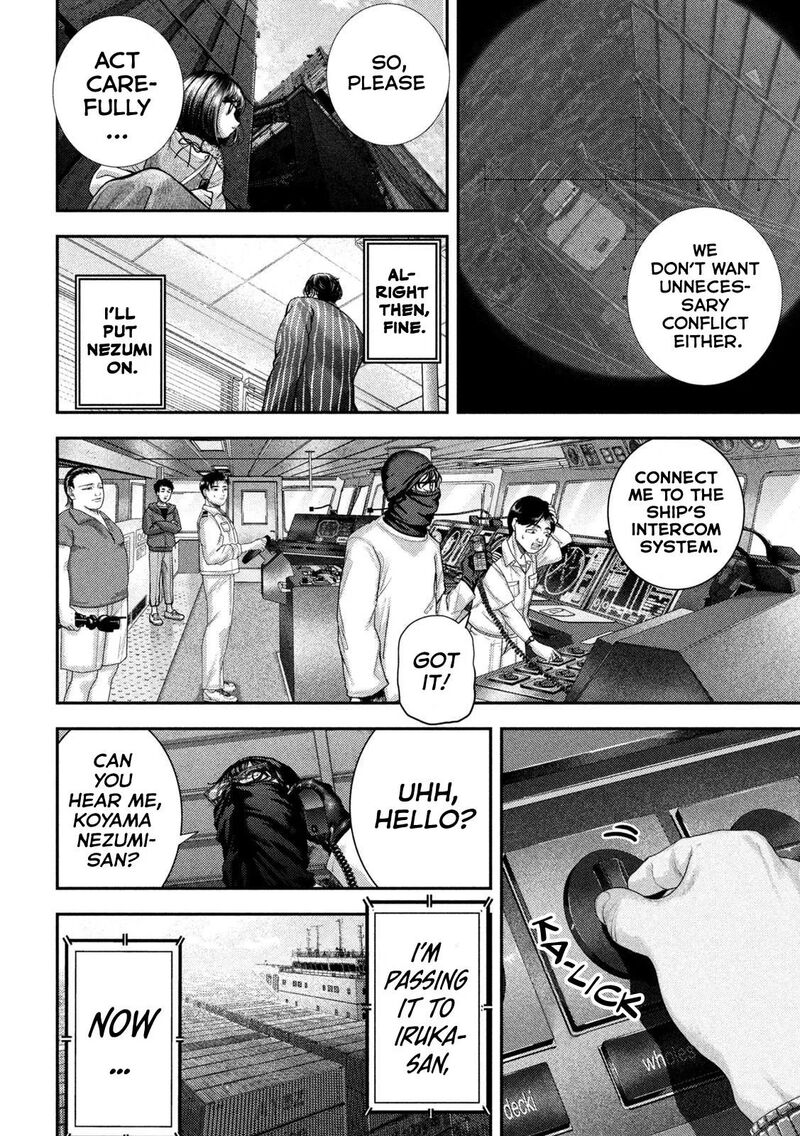 Nezumi No Hatsukoi 119 12