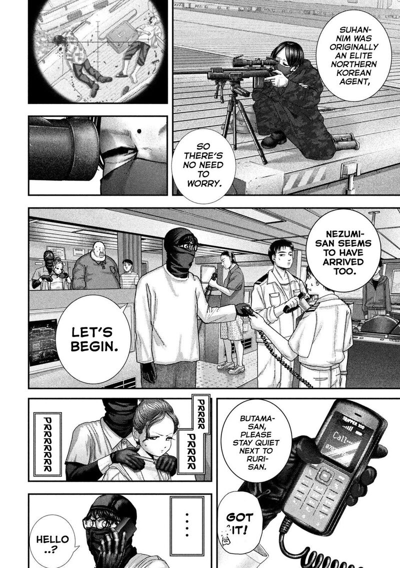 Nezumi No Hatsukoi 119 8