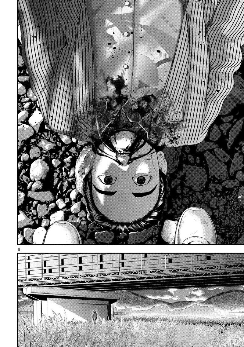 Nezumi No Hatsukoi 12 8