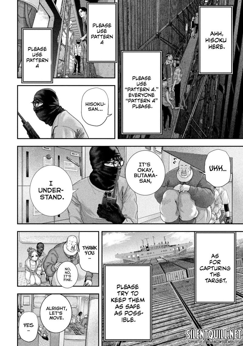 Nezumi No Hatsukoi 120 7