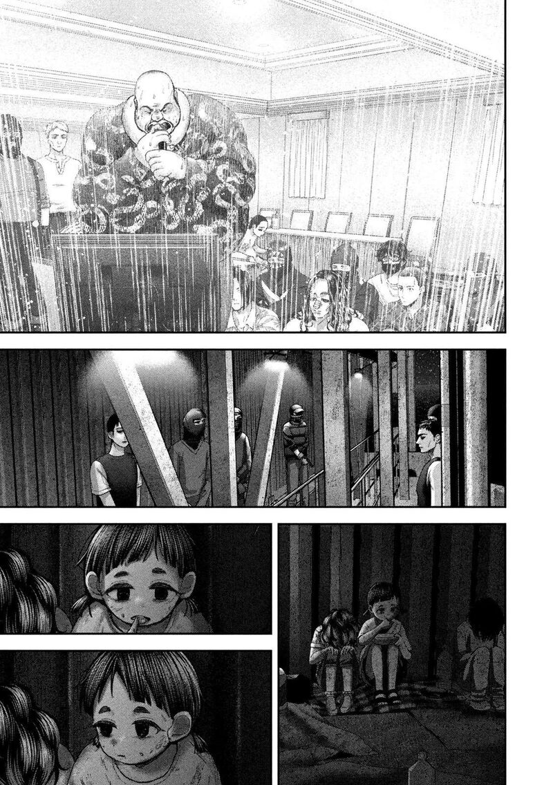 Nezumi No Hatsukoi 125 21