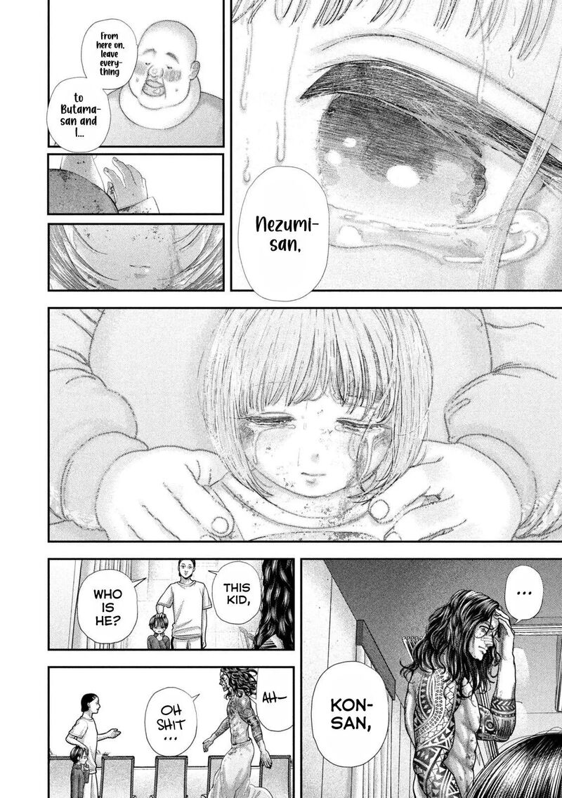 Nezumi No Hatsukoi 128 20