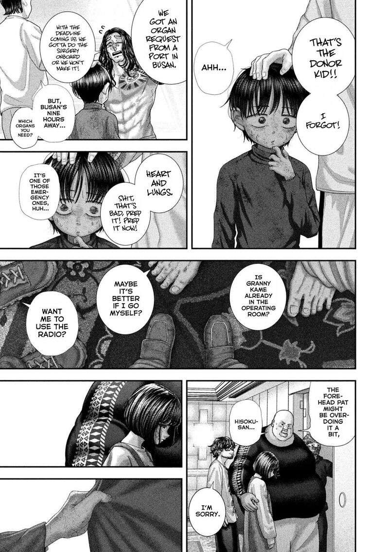 Nezumi No Hatsukoi 128 21