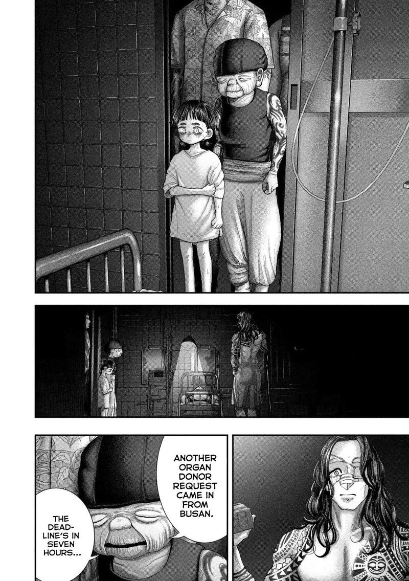Nezumi No Hatsukoi 129 8