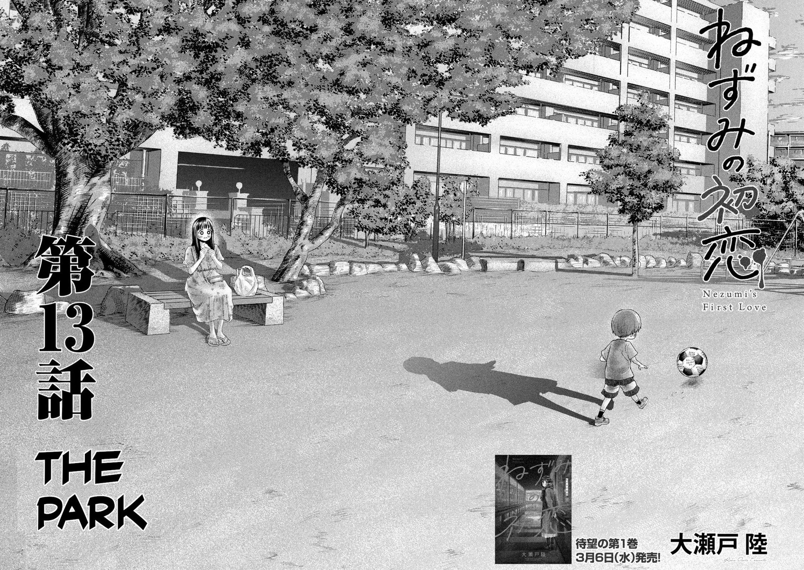 Nezumi No Hatsukoi 13 2