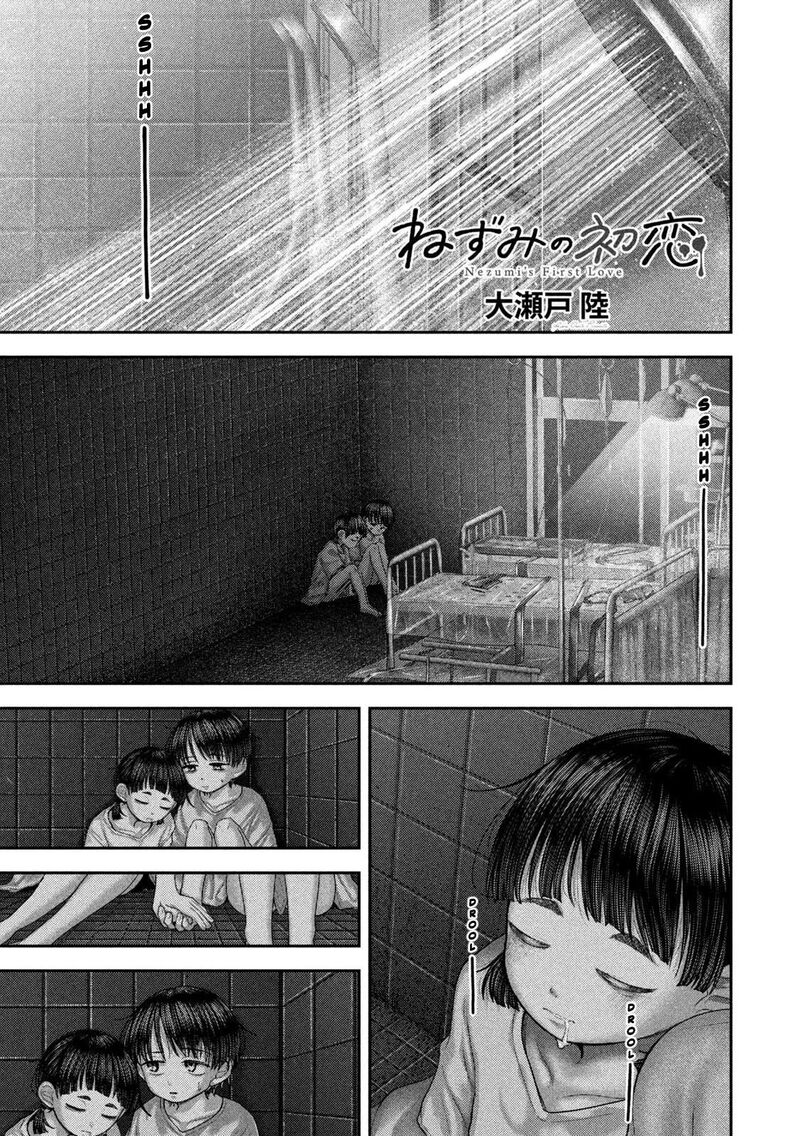 Nezumi No Hatsukoi 130 2