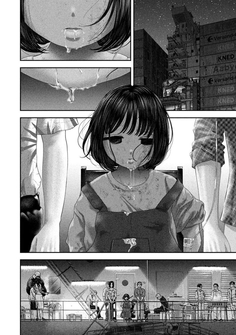 Nezumi No Hatsukoi 130 5