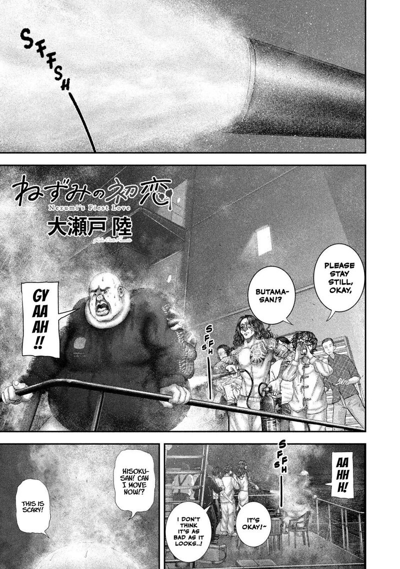 Nezumi No Hatsukoi 132 2