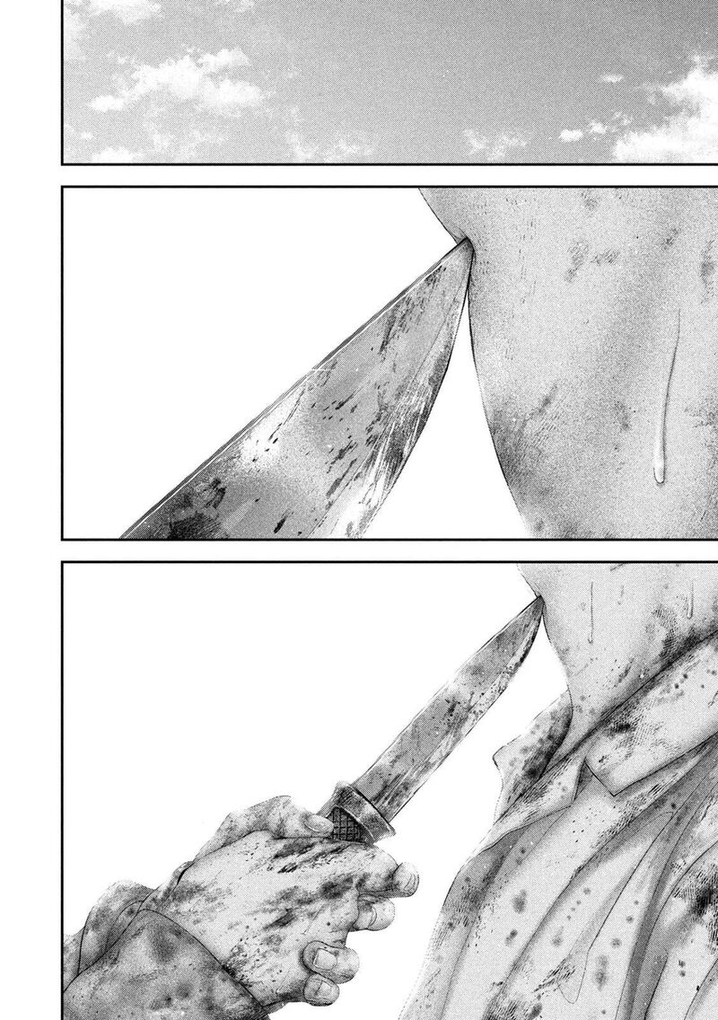 Nezumi No Hatsukoi 136 17