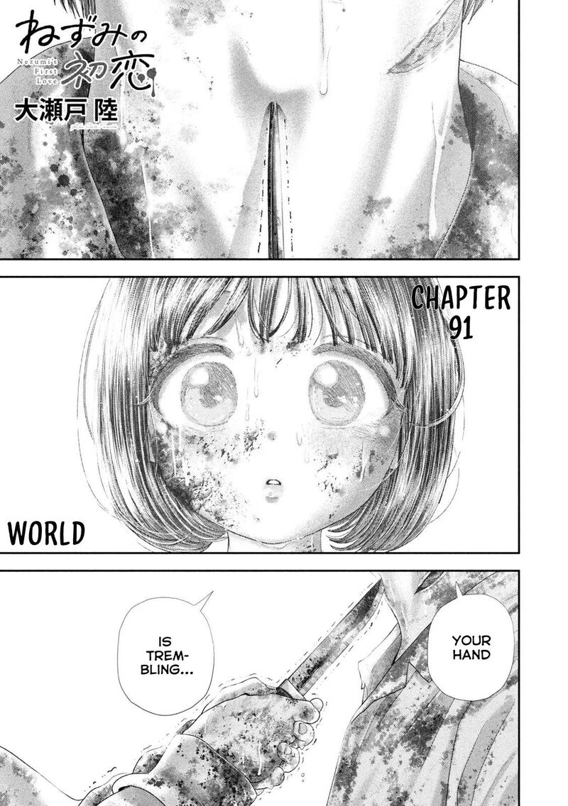 Nezumi No Hatsukoi 136 2