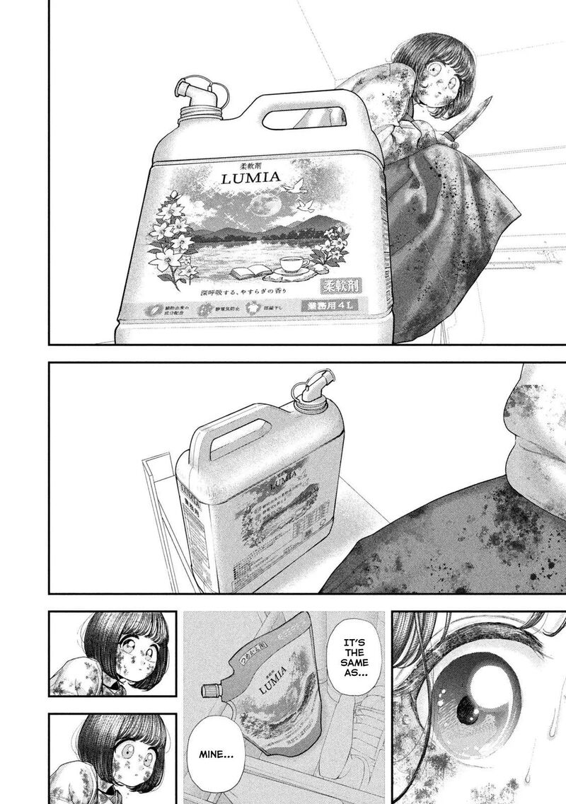 Nezumi No Hatsukoi 138 9