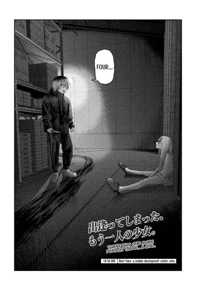 Nezumi No Hatsukoi 14 21