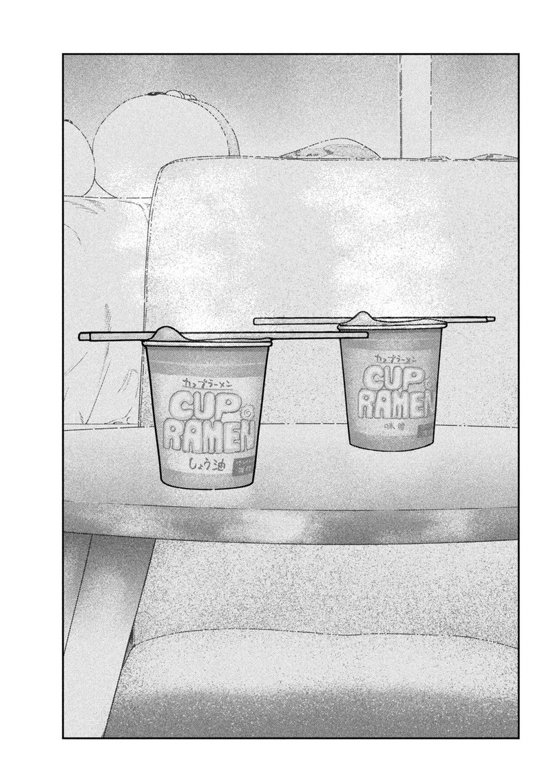 Nezumi No Hatsukoi 17 16