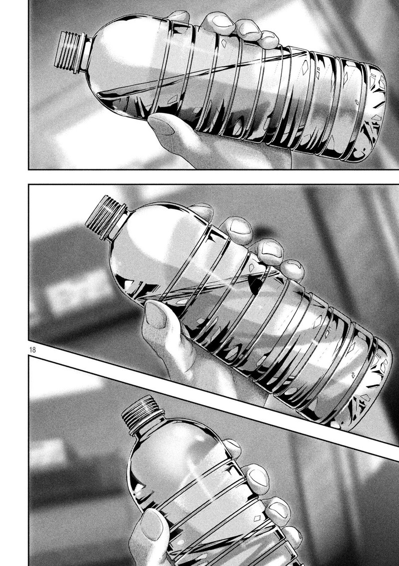 Nezumi No Hatsukoi 18 17