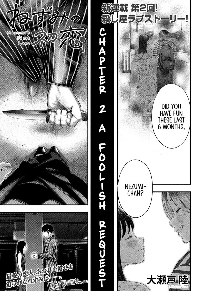 Nezumi No Hatsukoi 2 1