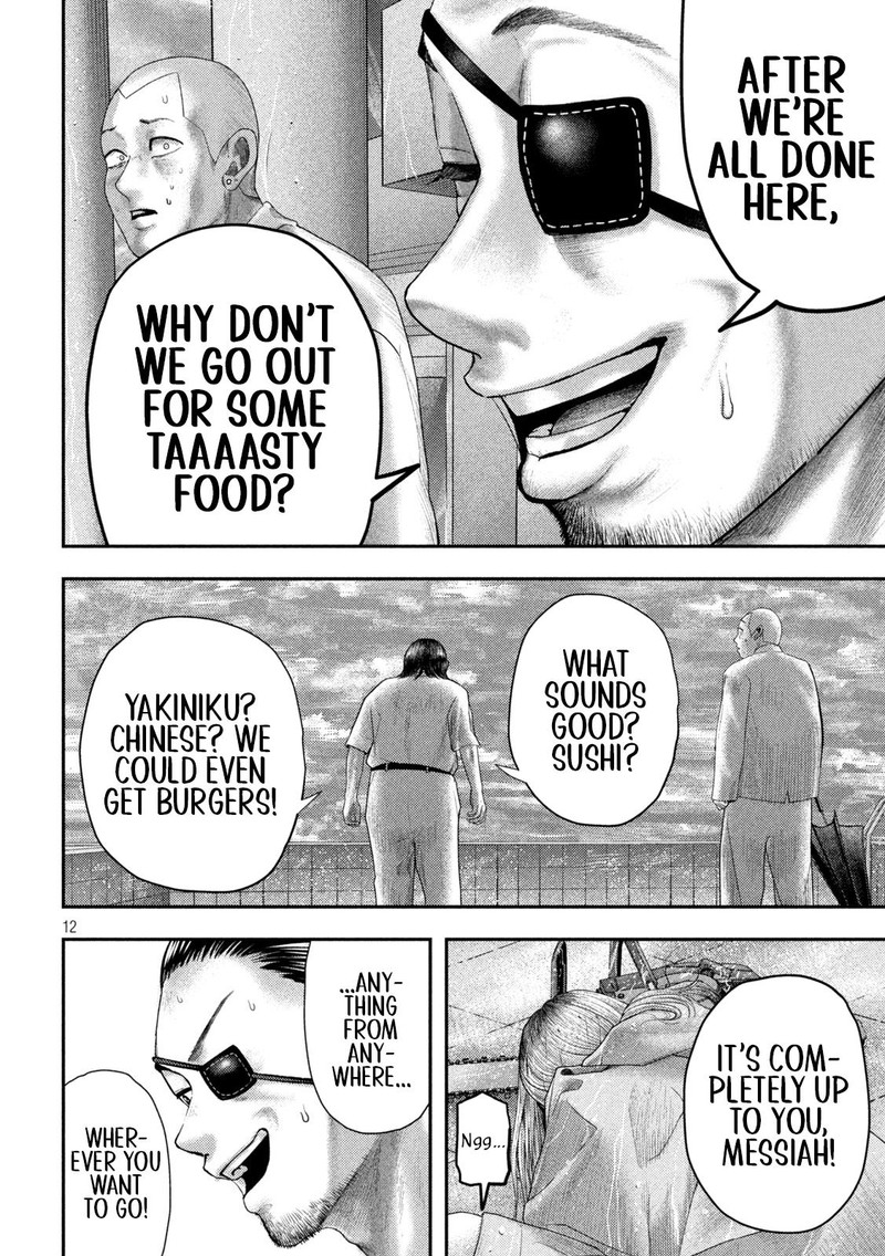 Nezumi No Hatsukoi 21 11