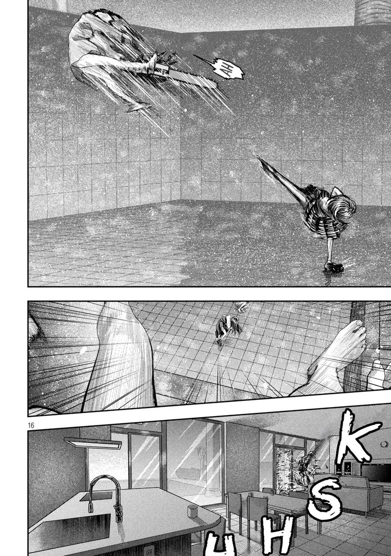 Nezumi No Hatsukoi 22 15