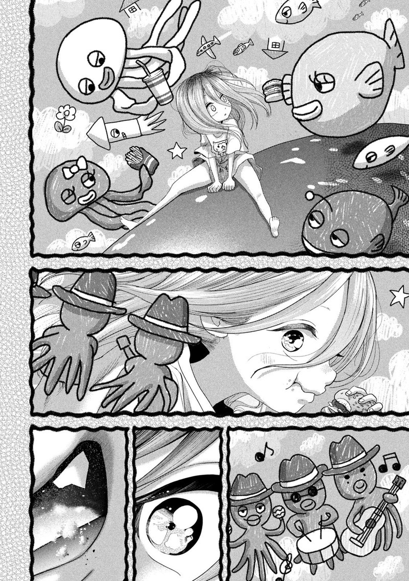 Nezumi No Hatsukoi 22 6