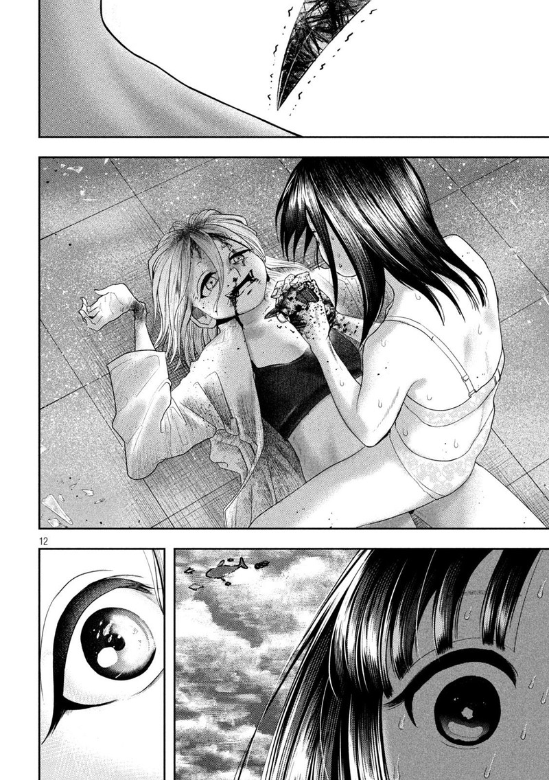 Nezumi No Hatsukoi 23 11