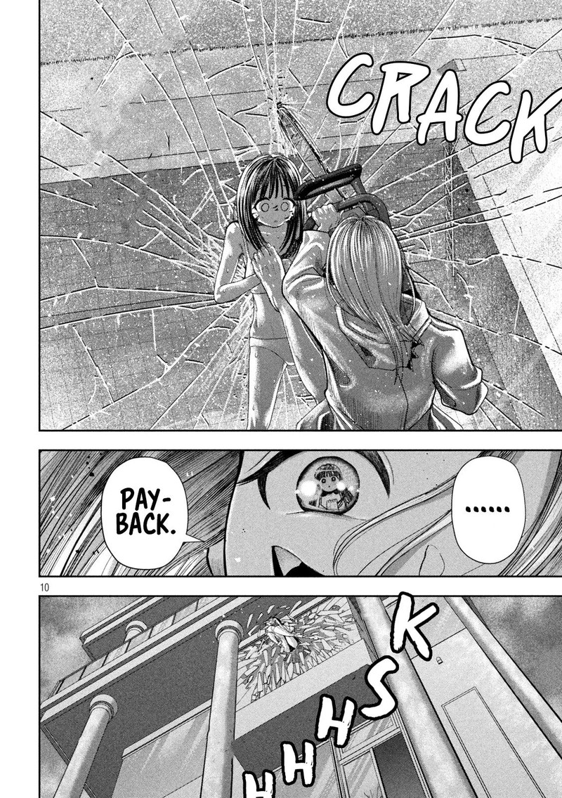 Nezumi No Hatsukoi 23 9