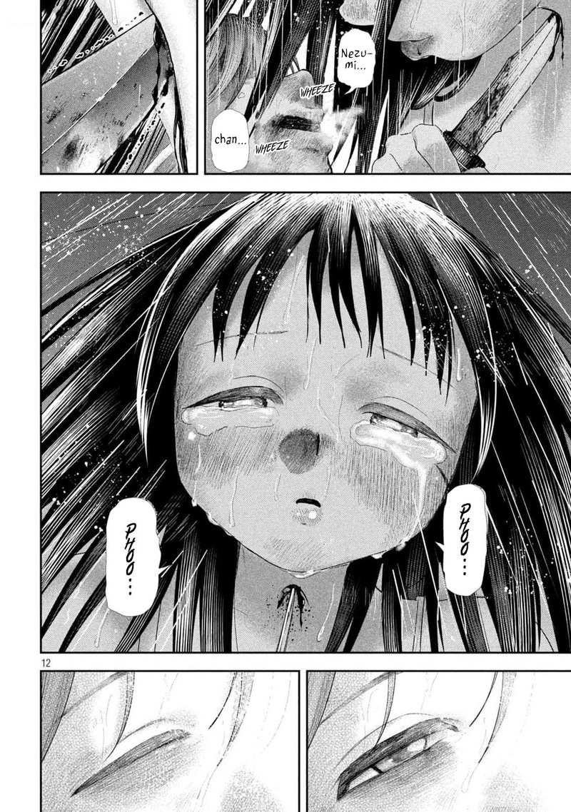 Nezumi No Hatsukoi 26 11