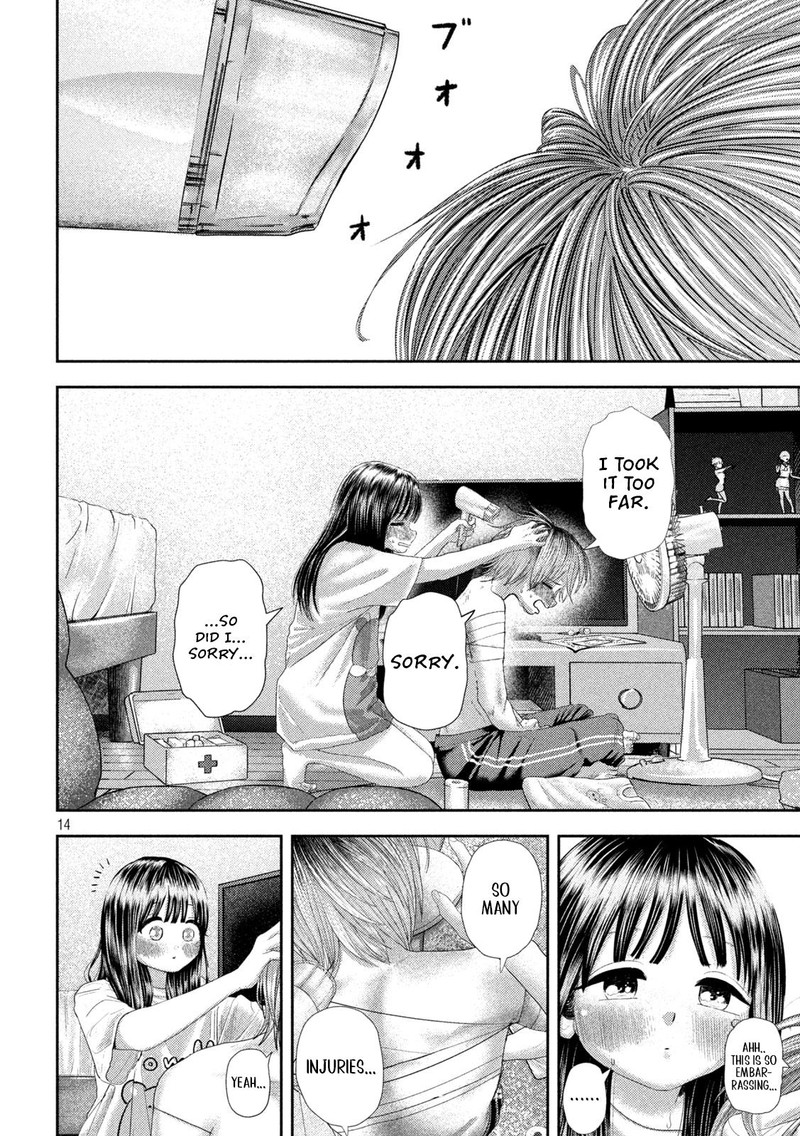 Nezumi No Hatsukoi 28 13