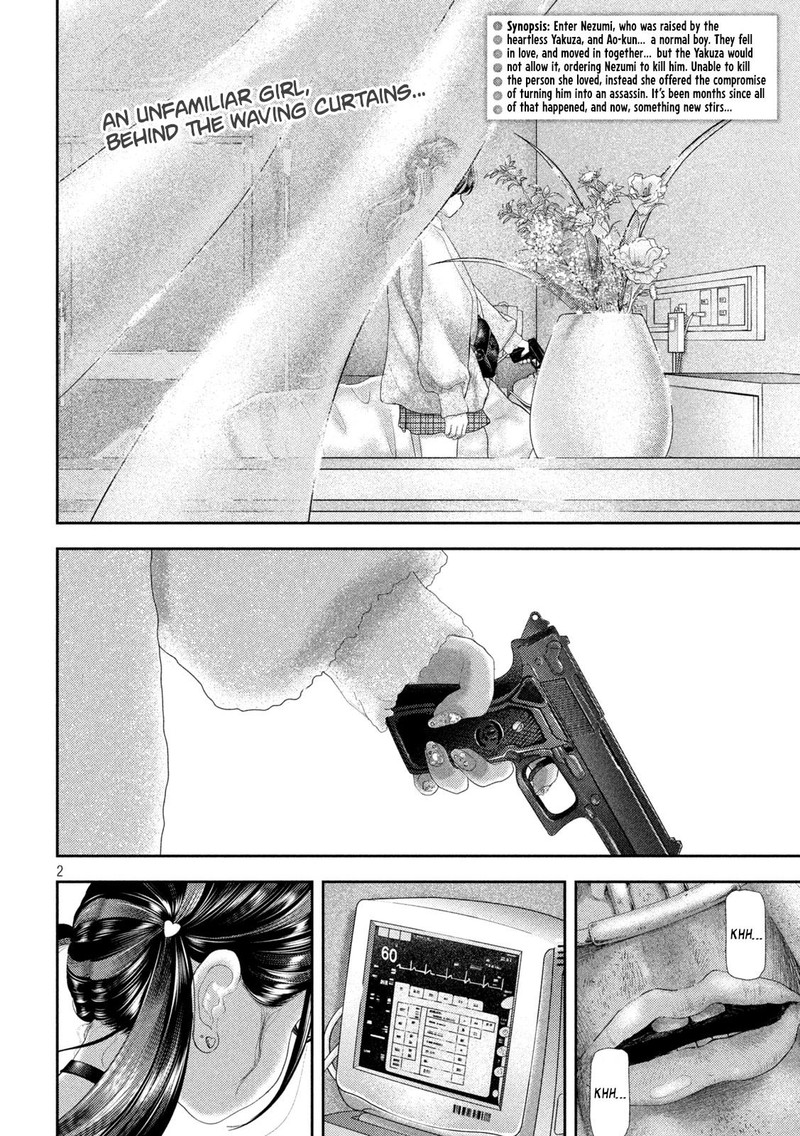 Nezumi No Hatsukoi 29 2