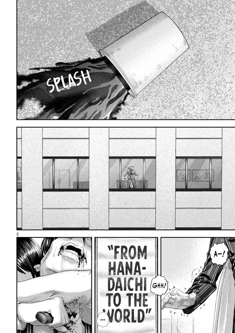 Nezumi No Hatsukoi 29 7