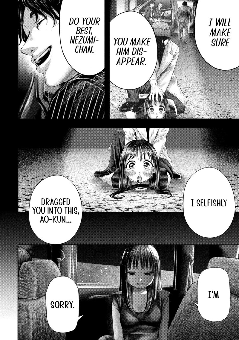 Nezumi No Hatsukoi 3 8