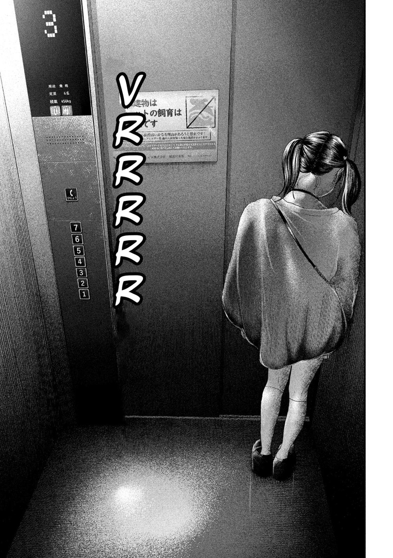 Nezumi No Hatsukoi 30 11