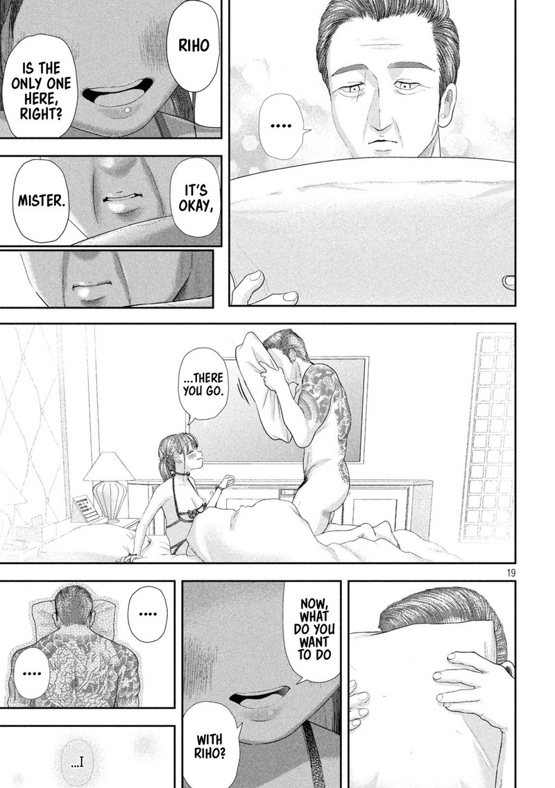 Nezumi No Hatsukoi 30 19