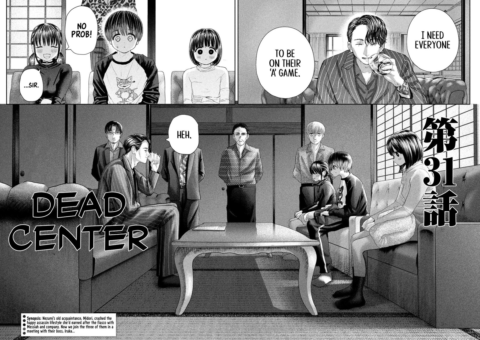 Nezumi No Hatsukoi 31 2