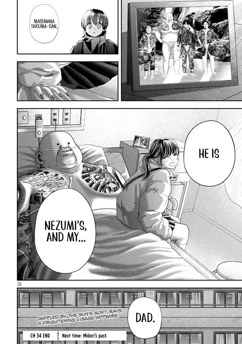 Nezumi No Hatsukoi 34 19