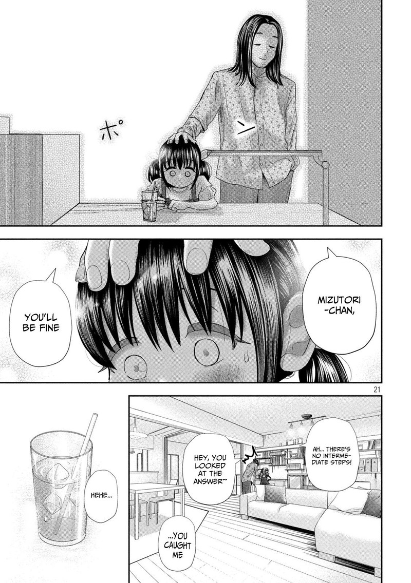 Nezumi No Hatsukoi 35 21