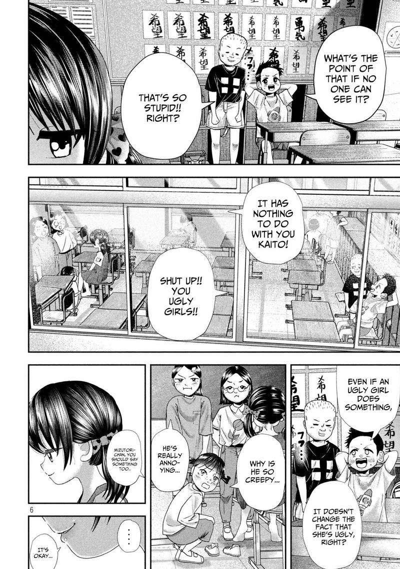 Nezumi No Hatsukoi 35 7