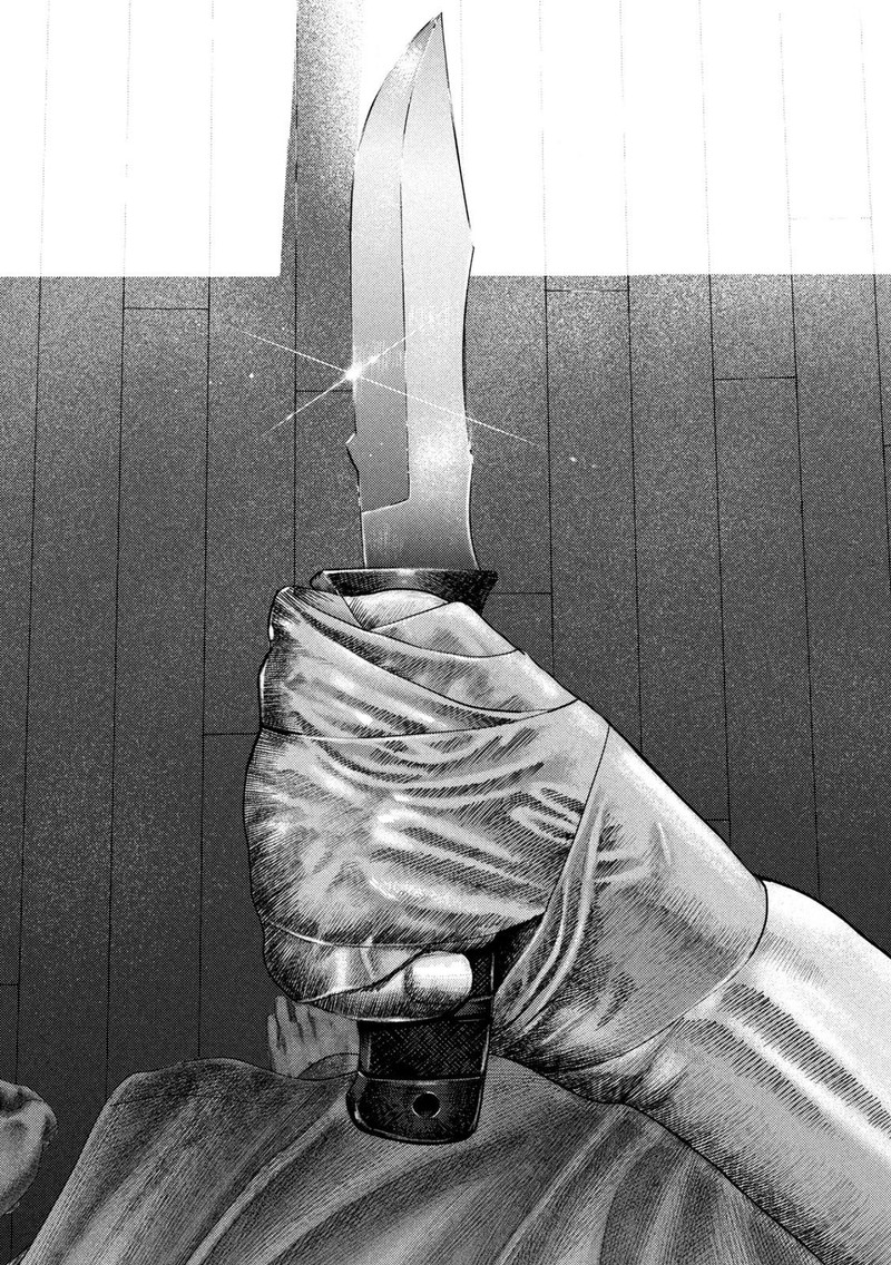 Nezumi No Hatsukoi 4 16